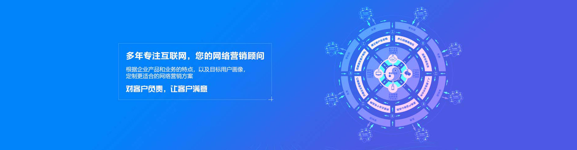 泉山百度推广竞价